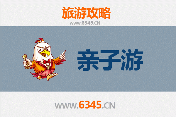 湘西亲子游攻略：探秘自然与民俗，带娃开启奇幻之旅