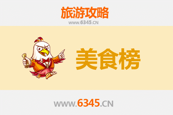 湘西美食排行榜前十名：舌尖上的神秘湘西风味