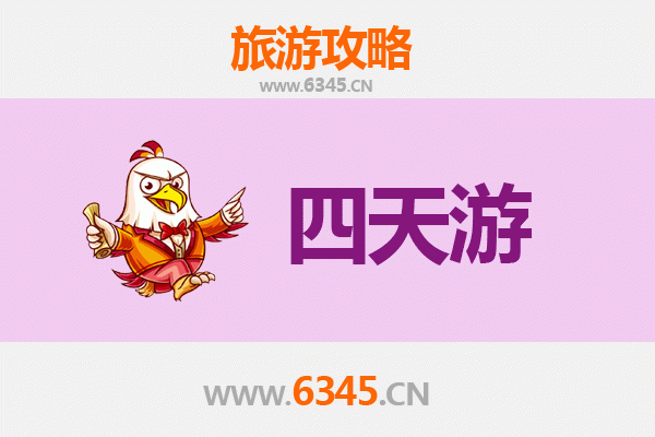 湘西四天三夜深度游攻略：探秘自然与人文奇观，预算明细全解析