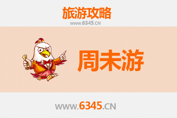 湘西周末游攻略：探秘神秘山水，邂逅千年文化
