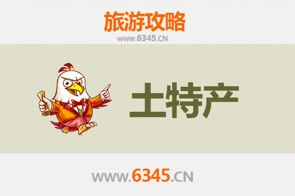 湘西旅游必带土特产推荐清单