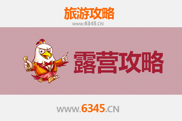 湘西秘境露营指南：探索周边绝美露营地