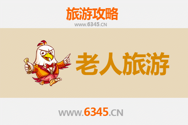 湘西银发之旅：适合老人的舒适景点与慢游攻略