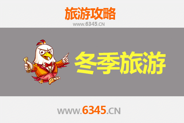 湘西泸溪冬季旅游攻略：探秘沅水风光与民俗风情