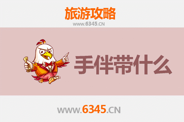 湘西秘境至南澳岛碧海：穿越山水与海洋的深度旅行攻略